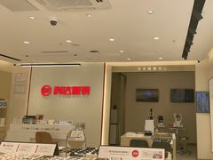 -兰科达眼镜(西固店)