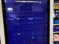 -冠德石油威程加油站