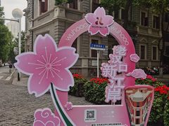 -飞马旅黎黄陂路文旅街区