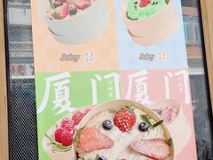 -Juicy Bakery(大学路店)