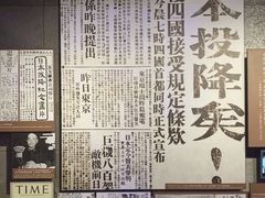 -侵华日军南京大屠杀遇难同胞纪念馆