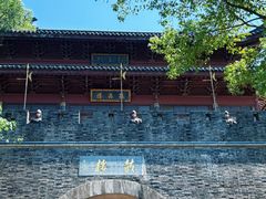 -鼓楼(西湖风景名胜区)