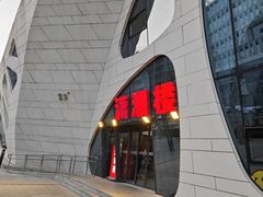 -潇湘楼(环保园店)