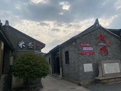 -黄桥古镇