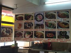 -食惠里小笼包面馆(越秀店)