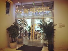 门面-苗祖咖啡(洛克时代中心店)