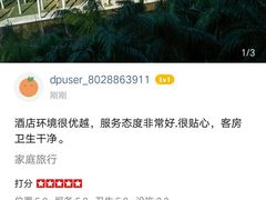 -三亚亚龙湾红树林度假酒店