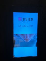 -丽妍雅集 Rubis SPA