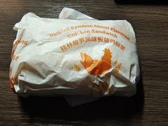 桂林酸竹笋风味板烧鸡腿堡-麦当劳(南京宁海路店)