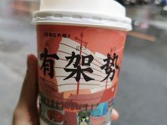 -一杯潮茶·专注潮汕茶饮(十二中创始店)