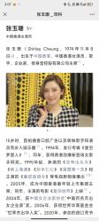 -Fundi张玉珊修身堂·indiba·BTL科技瘦身