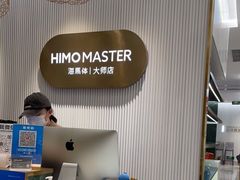 -海马体照相馆(环贸iapm大师爱情店)