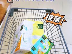 -永辉超市(鲁谷店)