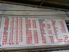 -庆蓉云·庆云面(双林店)