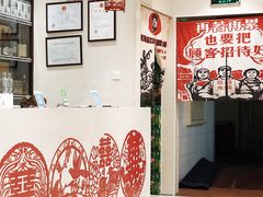 -东北人粗粮饺子坊(南山店)