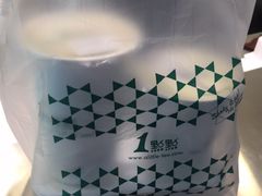 -1点点(温岭银泰店)