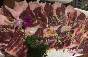 Beef Diaphragm