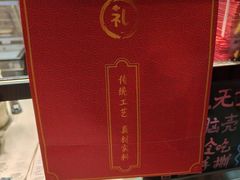-鑫记婆婆兔·成都特产·兔头手撕兔(太古里店)