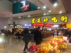 -八一路好吃街(雨田商务大厦店)