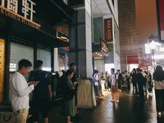-苏州苏哥利酒店