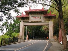 -红花湖景区