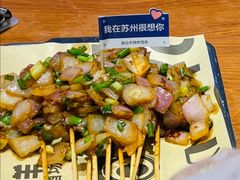-路边羊烧烤酒场(宝带路店)