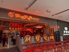 -西塔老太太泥炉烤肉(苏州大悦城店)