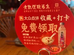 -老凯俚酸汤鱼(鸿通城店)