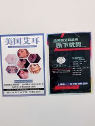 -AI艾耳·专业手工耳洞·穿孔美学馆