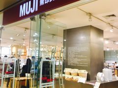 -MUJI无印良品(杭州万象城店)
