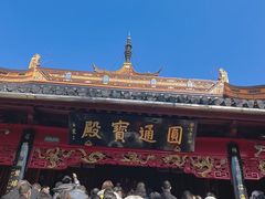 -狼山风景名胜区