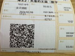 -金逸影城(大悦城IMAX激光店)