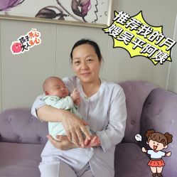 -季橙月子护理中心