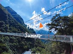-浙北大峡谷