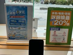 -京东电器城市旗舰店(深圳华强北店)