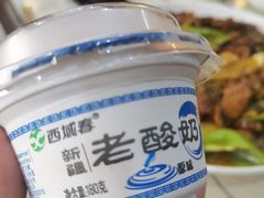 老酸奶-217丰惠源抓饭(星湖街店)