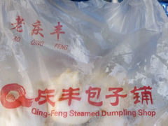 android_upload_pic-庆丰包子铺(和平里店)
