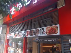 -金汤包(美专校街店)