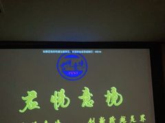 -跨越足界Spa足道(潍坊店)