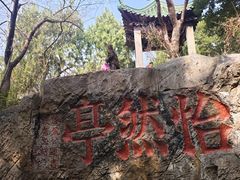 -云龙山