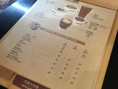 账单-COSTA COFFEE(德基广场店)