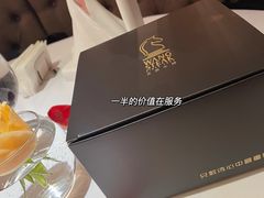 -王品牛排(福州泰禾店)