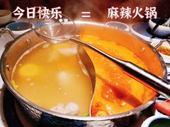 -左庭右院鲜牛肉火锅(苏州园区永旺店)