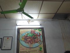 大堂-长远七记
