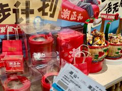 -潮正和潮汕牛肉火锅·老字号(番禺万达店)