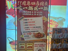 -槐店王婆大虾(开发区店)