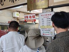 -周震馄饨