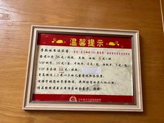 -东江海鲜酒家(艺都分店)