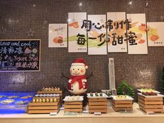 -好日子皇冠假日酒店·君怡咖啡厅(特美思大厦店)