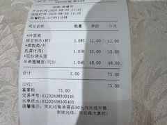-老半斋(福州路店)